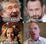 Скільки їх ще?