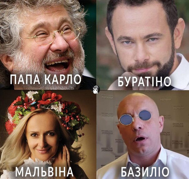 Рапсодія русского мира, таксі на лукоморье, життя відомих росіян. Свіжі ФОТОжаби від Цензор.НЕТ 03 Рапсодія русского мира, таксі на лукоморье, життя відомих росіян. Свіжі ФОТОжаби від Цензор.НЕТ 03