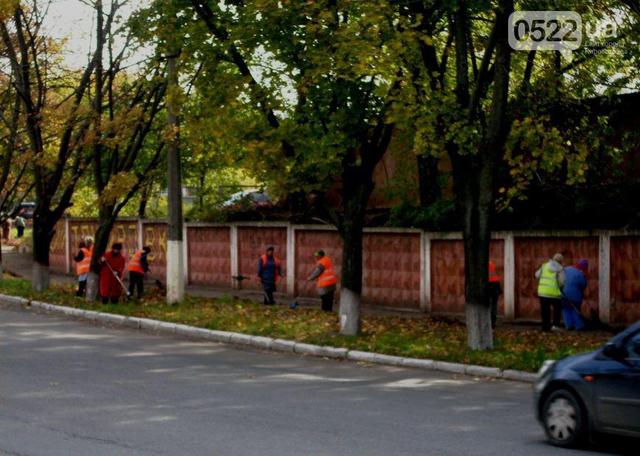 кировоград уборка