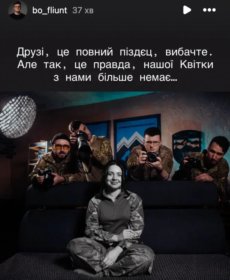 На фронті загинула продюсерка Вікторія Боброва