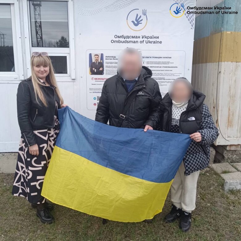 45 украинцев вернулись из ВОТ