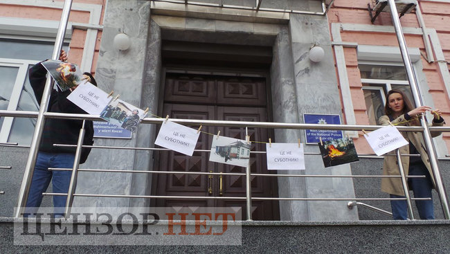 Хто наступний? і Today we are all Gypsies: активісти пікетували главк поліції Києва з вимогою розслідувати розгром табору ромів у столиці 03