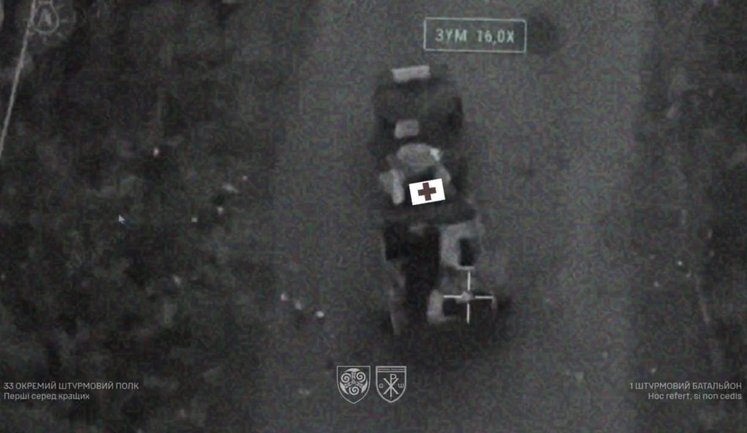 Штурмовики 33-й ОШП под атаками российских FPV-дронов спасли двух пожилых гражданских из "красной" зоны с помощью НРК. ВИДЕО