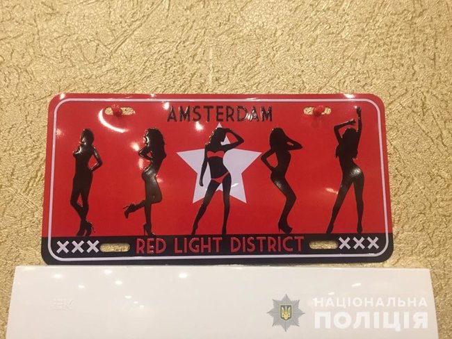 На Киевщине ликвидирован бордель, замаскированный под массажный салон, - Нацполиция 03