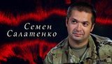 "СВОЯ ВОЙНА": комроты 128-й ОГШБр Салатенко, прошедший курс подготовки армии США: "Чем мы отличаемся от американской армии? У них тренировки, у нас проверки". ВИДЕО
