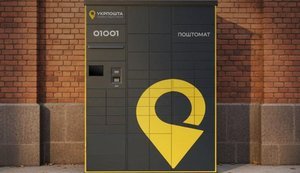 "Укрпошта" запустила доставку в поштомати в Києві