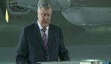 Порошенко запретил применять "Молоты" до конца расследования трагедии на Ривненском полигоне. ВИДЕО