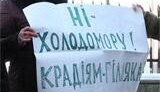 Денег нет, газа не хватит...В марте 2011 года Украину ждет революция, - эксперт