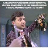 Рецепты от Голобородько