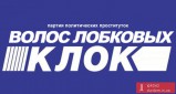 Щоб не забулося