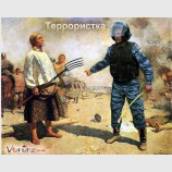 Милиция с народом
