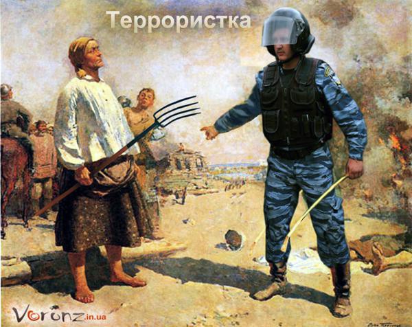 Милиция с народом