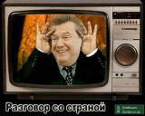 Шоу года