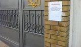 Тимошенко требует от Пшонки разъяснить информацию о ее силовом перемещении в тюрьму