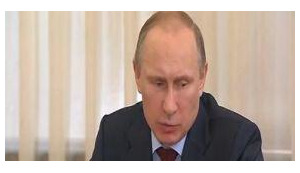 путин