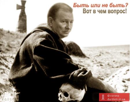 Цензор.НЕТ Изображение