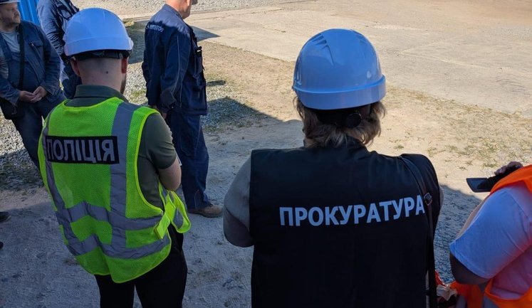 Обыски на ХАЭС проходят в рамках расследования растраты около 12 млн грн должностными лицами, - ОГП