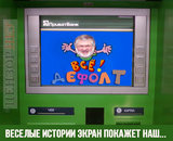 Веселые истории послушать, не хотите ли?