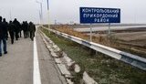 крим,чонгар,кпвв