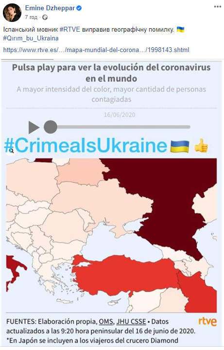 Іспанська телерадіокомпанія RTVE виправила позначення на своїй карті українського Криму, - Джапарова 01