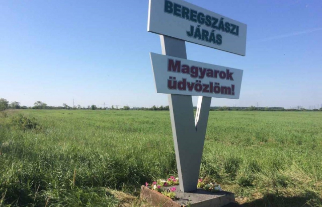 Двое граждан Украины, обвиняемые в госизмене, предстанут перед судом на Закарпатье 01