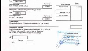 Новинский уже внес залог за Лукаш, - экс-замглавы АП Портнов. ДОКУМЕНТ
