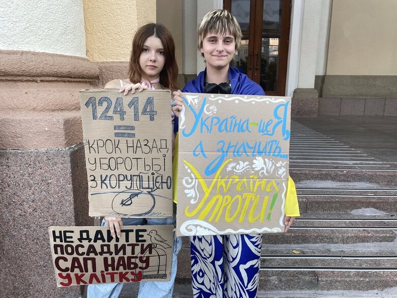 Полтава