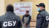 Співробітника апарату Львівського окружного адмінсуду затримали на хабарі 3 тис. дол. за сприяння у скасуванні вироку, - СБУ. ФОТО
