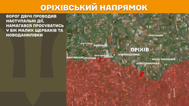 генштаб карти