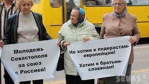 митинг мевастополь