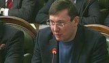 луценко