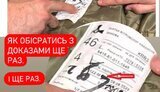 ніколов