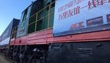Перший контейнерний поїзд з Уханя прибув на станцію "Київ-Ліски". ФОТОрепортаж