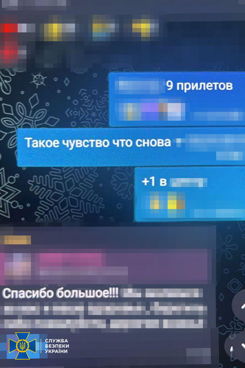 предатель из Херсона