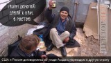 Ростовское гостеприимство...