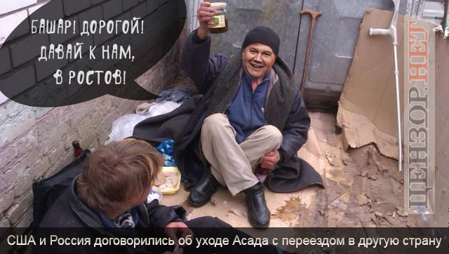 Ростовское гостеприимство...