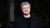 порошенко