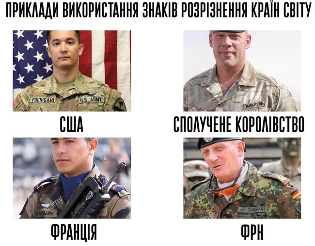 Міноборони виділило кошти на заміну нашивок на військовій формі, щоб поліпшити зовнішній вигляд військовослужбовців 03 Міноборони виділило кошти на заміну нашивок на військовій формі, щоб поліпшити зовнішній вигляд військовослужбовців 03