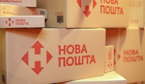 Відділення "Нової пошти" у Дружківці припиняють роботу через погіршення безпекової ситуації