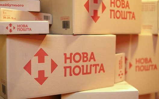 У Дружківці закривають відділення "Нової пошти" через обстрі