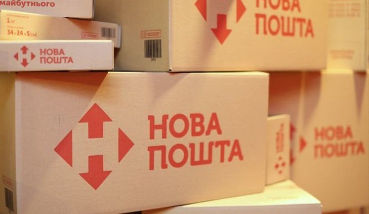 В Дружковке закрывают отделение "Новой почты" из-за обстрелов