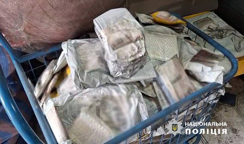 Затримали палія Укрпошти