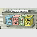 Жизнь без мусора