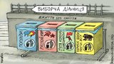 Жизнь без мусора