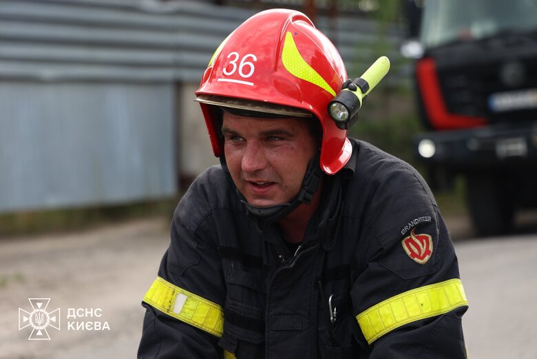 ликвидация пожара