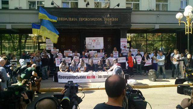 гпу акция митинг