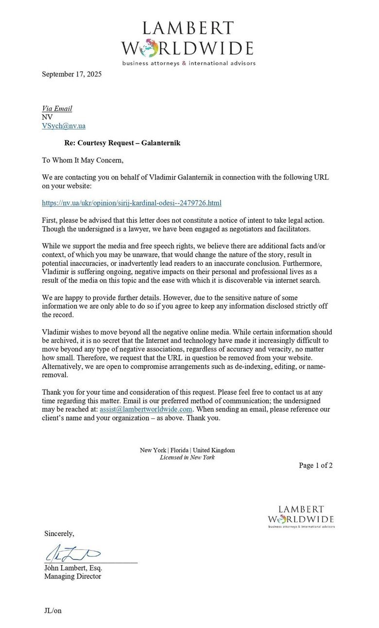 судове рішення