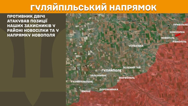 Бойові дії на ранок 5 квітня