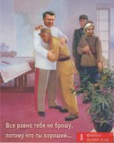 Папа,ты ведь знаешь как я тебя люблю...