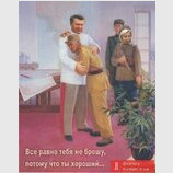 Папа,ты ведь знаешь как я тебя люблю...